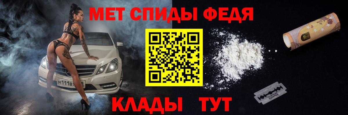 Amphetamine  Вход с VPN  Владивосток  Amphetamine 98% 