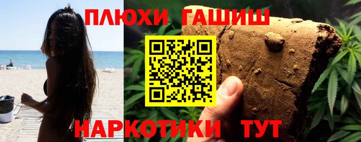 сколько стоит  ГАШ ice o lator  Вход с VPN  Владивосток 