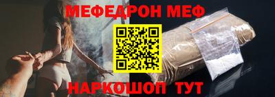 скорость Чебаркуль