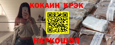 кокаин колумбия Чапаевск