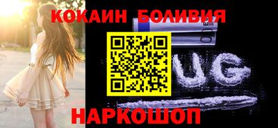 кокаин колумбия Чапаевск