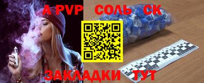 кокаин колумбия Чапаевск