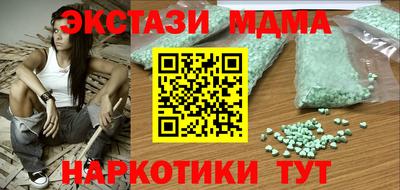 кокаин колумбия Чапаевск