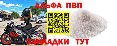 скорость Чебаркуль