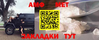 скорость Чебаркуль
