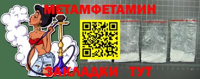 скорость Чебаркуль