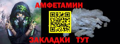 скорость Чебаркуль