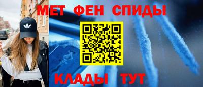 скорость Чебаркуль
