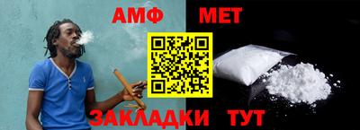скорость Чебаркуль