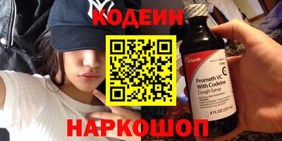 скорость Чебаркуль