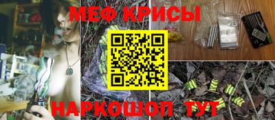мяу мяу мука Чебоксары