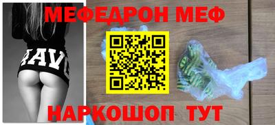 скорость Чебаркуль