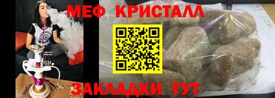 скорость Чебаркуль
