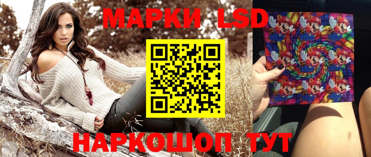 Марки NBOMe 1,5мг Владивосток