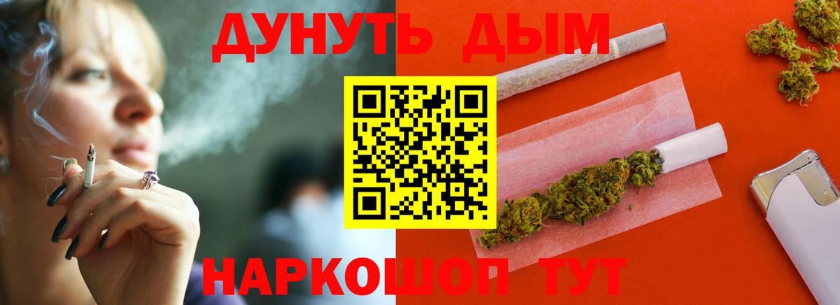 Канабис VHQ  МАРИХУАНА LSD WEED  Марихуана ГИДРОПОН  Канабис OG Kush  Вход с VPN  Владивосток 