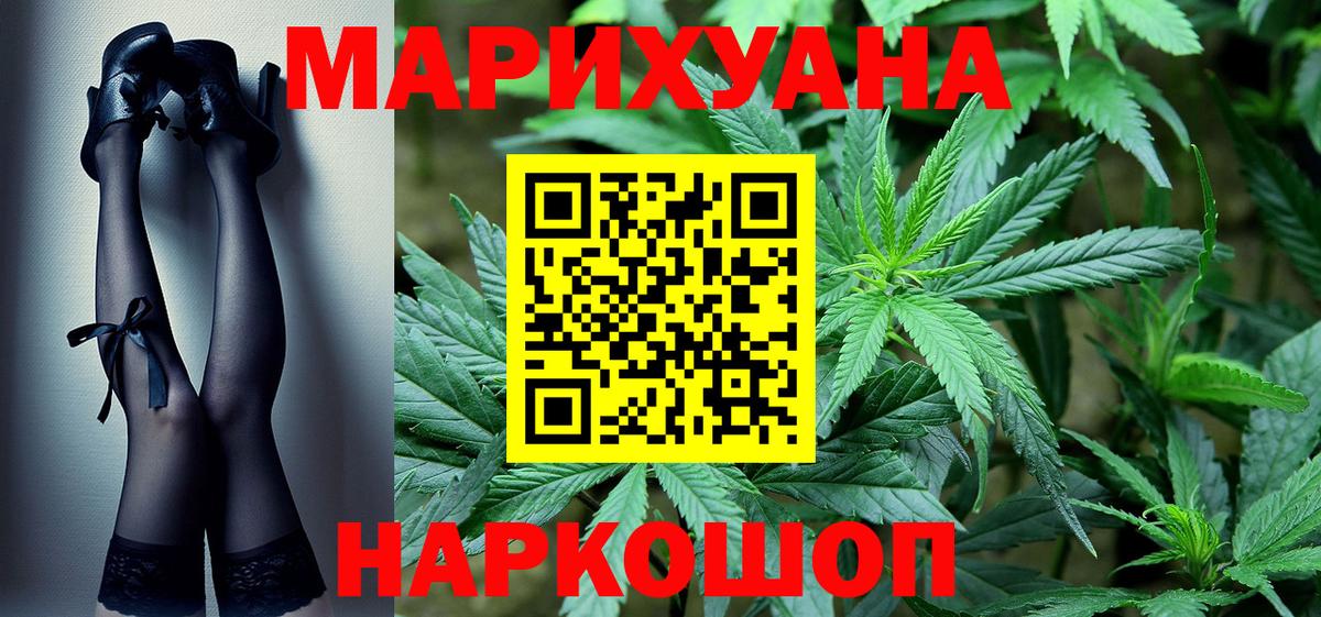 Бошки Шишки план Владивосток